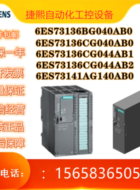 原装6ES7314-1AG14-0AB0西门子S7-300,CPU模块6ES73141AG140AB0