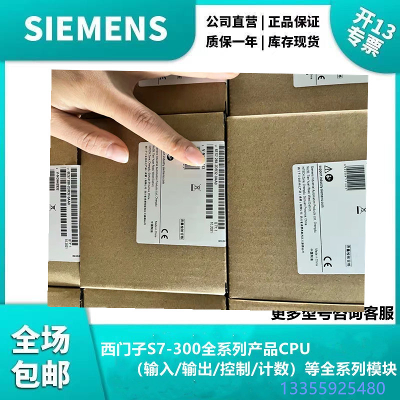 西门子6ES7902-3AC00-0AA0SIMATIC S7/M7,电缆原装正品