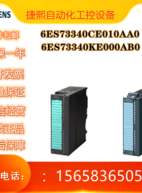 6ES7334-0KE00-0AB0西门子S7-300 PLC模块SM334 6ES73340KE000AB0