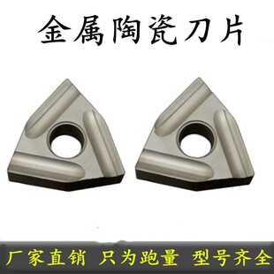 YT15YT14 YW1YW2 YG8 YG6T31605F