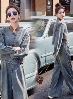 2025春秋减龄时尚休闲复古阔腿裤两件套女新中式盘扣宽松牛仔套装
