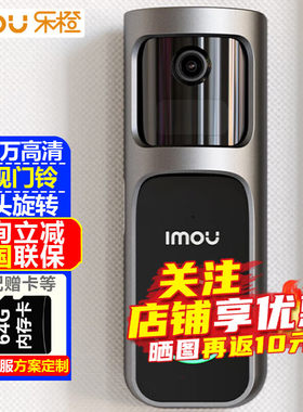 免插电无线wifi带夜视DB2S可旋转