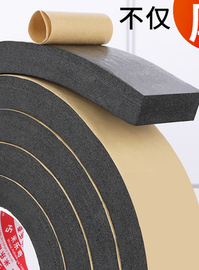 水箱密封胶条沃得锐龙收割机水箱配件久保田雷沃大海绵加厚密封条