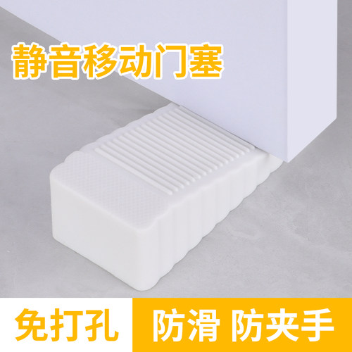 防风门塞硅胶防磕碰静音门挡垫片