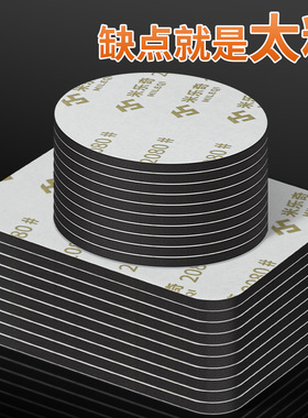 床头软包靠垫固定双面胶免打孔强力贴片床背板靠枕榻榻米背胶贴片