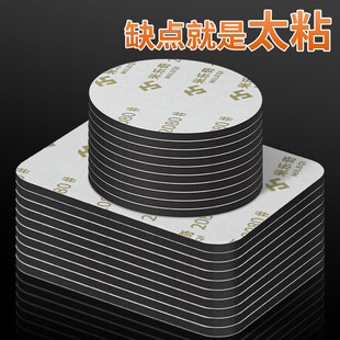 车载玩偶固定双面胶汽车摆件底座胶车内中控台公仔玩具强粘摆放贴