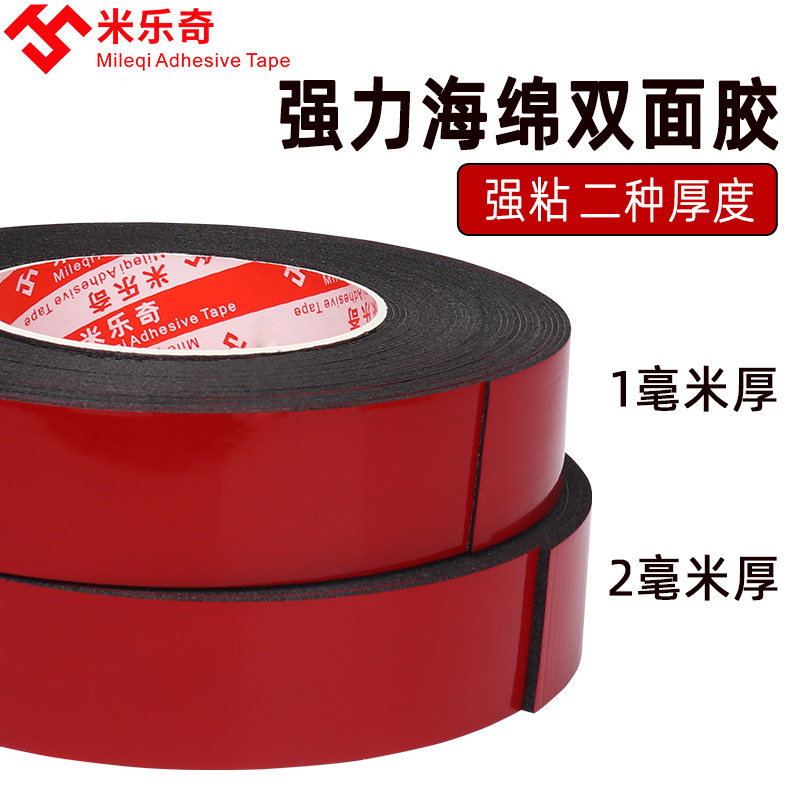 线槽明线装饰明装墙面隐形塑料电线家用网线双面胶贴自粘固定神器,电子元器件市场,配线槽,淘宝优惠券,粉丝福利购,淘宝优惠卷