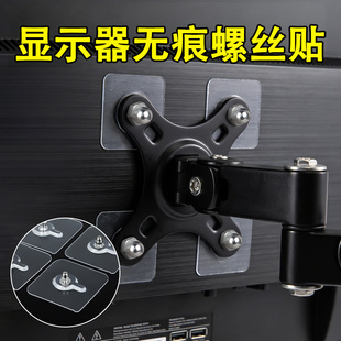 电脑显示器无孔配件无壁挂孔支架贴承重免打孔无痕螺丝贴vesa扩展