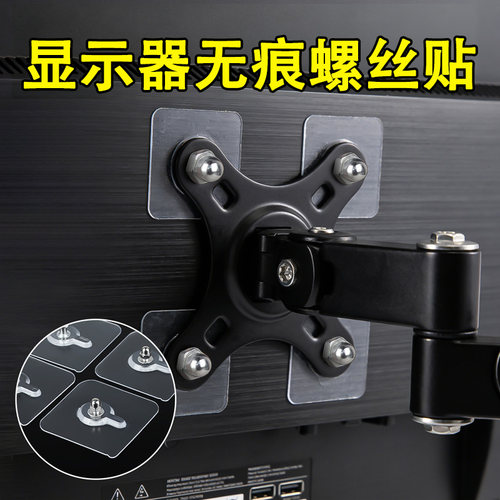 米乐奇强力粘胶承重固定神器胶贴