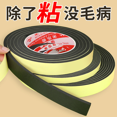 密封条自粘嵌入式防滑防油防水垫