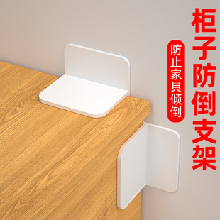 桌面防滑固定器无痕限位贴沙发桌子防移位防晃动家具桌柜固定底座
