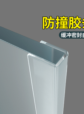 硅胶包边防撞贴防磕碰防刮保护套