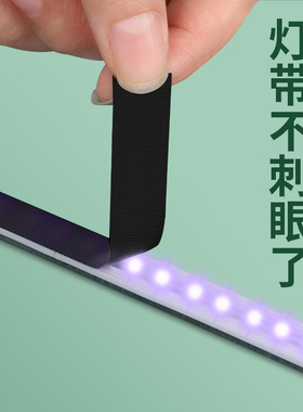led灯遮光贴纸防刺眼灯光变暗贴膜自粘灯具灯带开关指示灯遮挡贴
