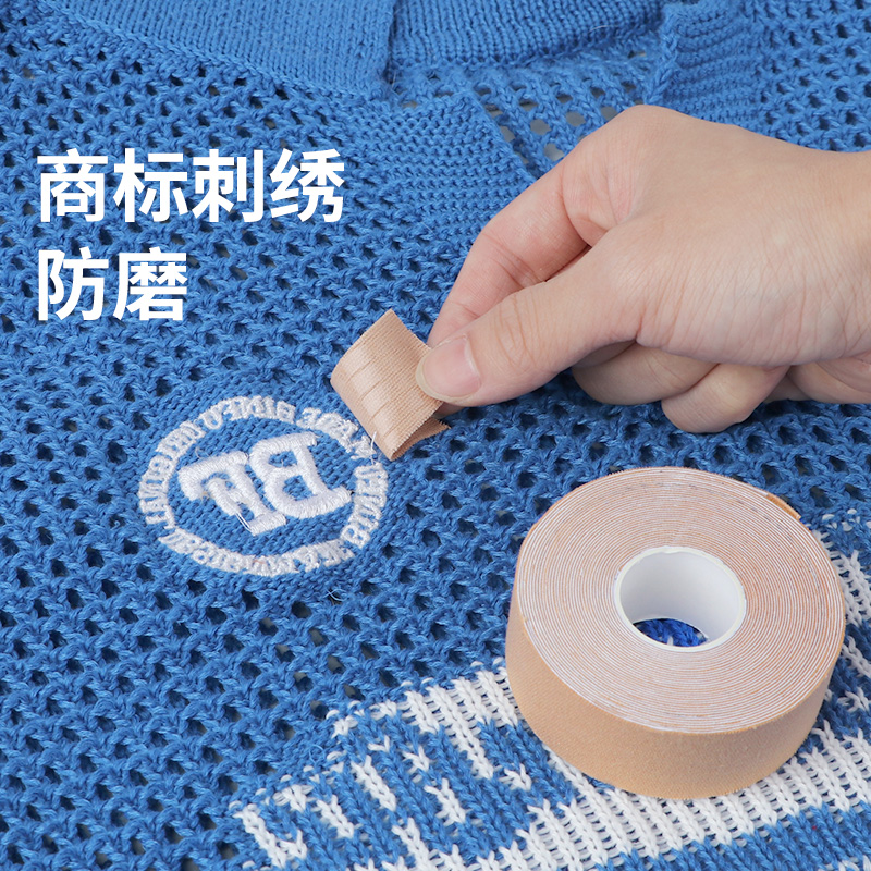 衣服内衬贴布刺绣防扎防磨皮肤商标粘合衬防磨贴防扎肉自粘防脏贴