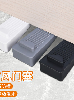 防风门塞硅胶缓冲防撞静音固定