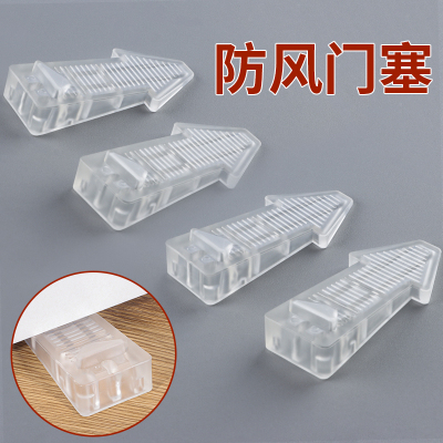 硅胶门塞防风固定缓冲防撞门挡器