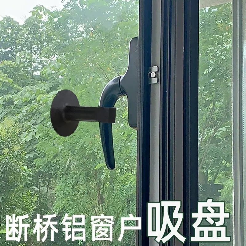 门窗户把手保护套硅胶吸盘防磕碰图片