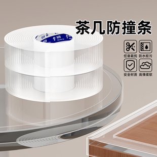 圆桌桌边玻璃包边条墙角加厚防撞软包楼梯阶自粘保护宝宝防磕碰垫