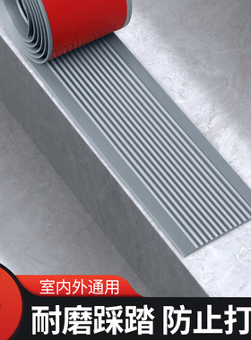 淋浴房配件自粘地面门槛防水防滑
