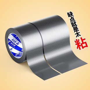 不锈钢防割手封边条薄铁皮钢板锋利边缘安全保护木板包边自粘胶带