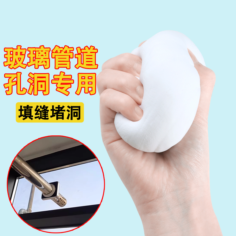 米乐奇排烟管道烟囱管密封胶泥