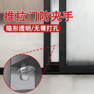 移门推拉门防夹手锁扣家用窗户限位器玻璃滑门防儿童防推开固定器