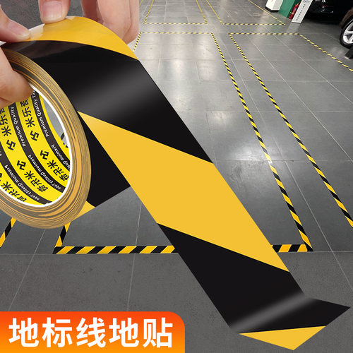 划线神器高粘耐磨画线地贴