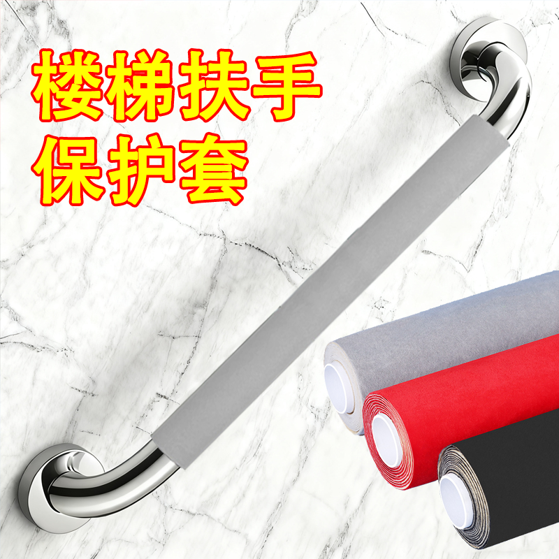 米乐奇家居缠绕绒布缠家具专用