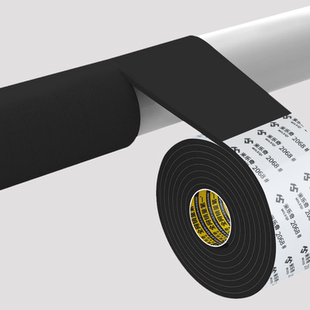 室内门上单杠泡沫套管泡棉软包家用引体向上防滑健身器材配件海绵