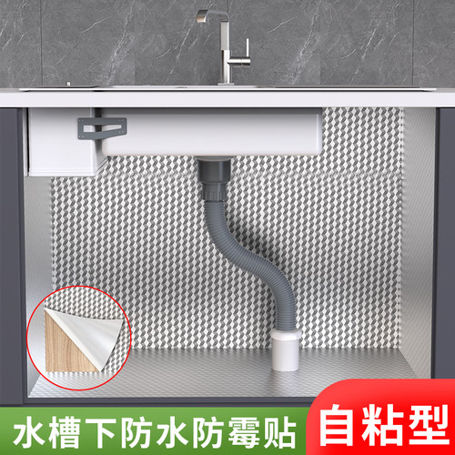 铝箔防油贴自粘防潮防水防发霉