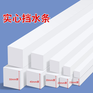 厨房台面挡水条浴缸缝隙填补条浴室柜隔水条洗手盆自粘防霉防水贴