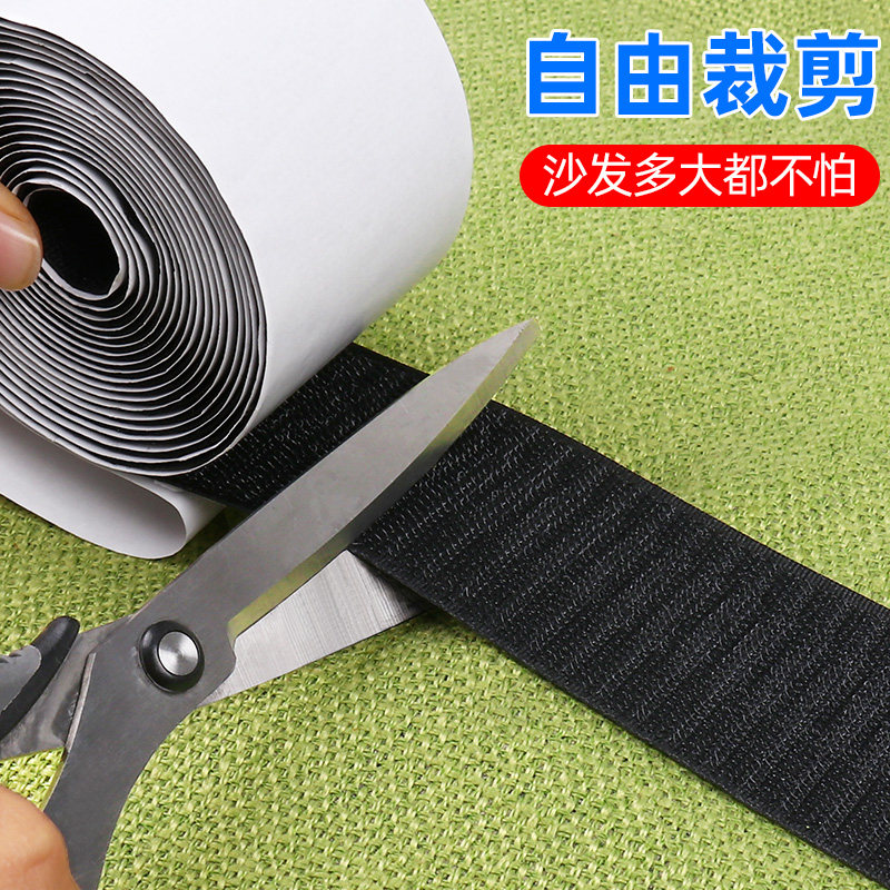 沙发垫防滑魔术贴扶手套罩坐垫靠背软包固定神器粘贴防位移全盖布,居家布艺,沙发垫,淘宝优惠券,粉丝福利购,淘宝优惠卷