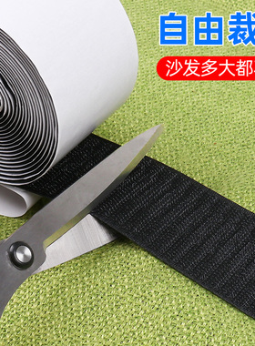 沙发垫防滑魔术贴扶手套罩坐垫靠背软包固定神器粘贴防位移全盖布