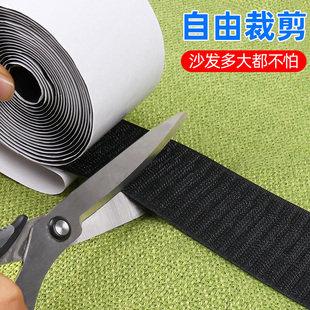 沙发垫防滑魔术贴扶手套罩坐垫靠背软包固定神器粘贴防位移全盖布