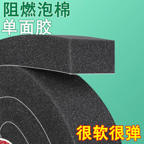 阻燃密封条缓冲防震隔音耐高温