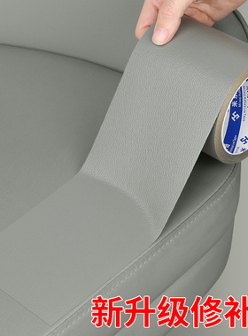 床头掉皮贴纸皮革自粘修补贴沙发补皮翻新床背门框软包遮丑修复贴