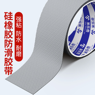 耐磨橡胶胶带工业防滑胶条验布卷布打卷用鸡皮颗粒胶增加摩擦力贴