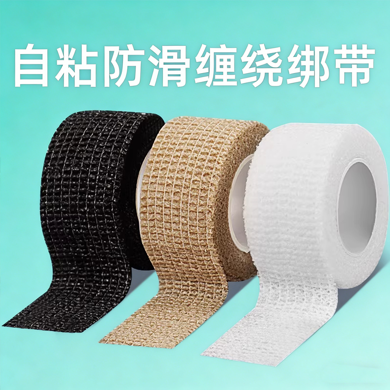 黑色缠绕带防滑绷带自粘椅子桌脚耐磨静音脚垫绑带贴地板保护套,居家布艺,桌椅脚套/桌脚垫,淘宝优惠券,粉丝福利购,淘宝优惠卷