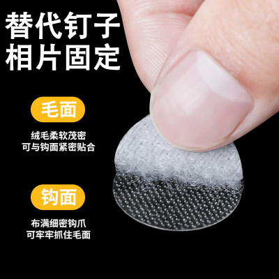 毛毡板相片固定魔术贴双面胶
