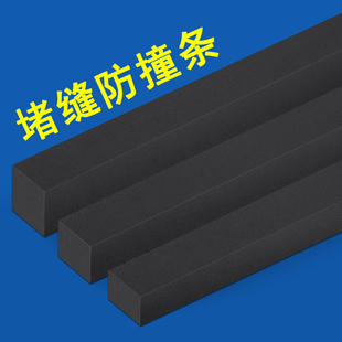 空隙挡板高密度海绵填缝条桌柜缝桌子靠墙沙发床头书桌缝隙堵缝条