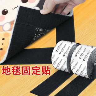 门口地毯防滑垫固定贴入户门地毯脚垫防位移粘贴片地垫贴自粘止滑