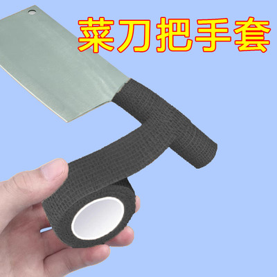 自粘绑带刀具手把缠绕防滑绑绳