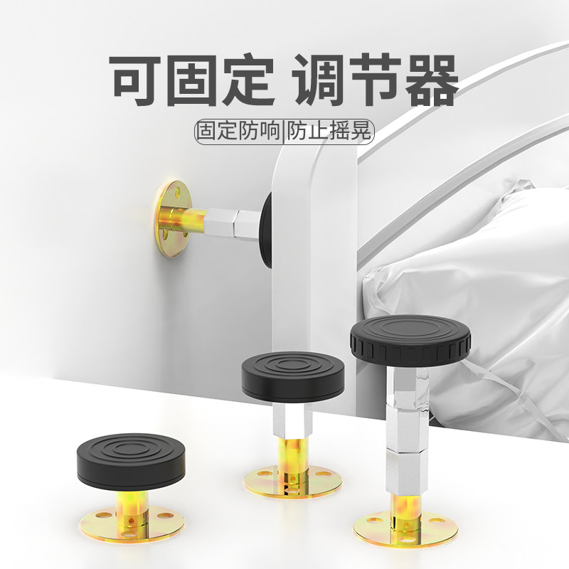 床头防撞贴床背靠墙静音贴保护垫图片