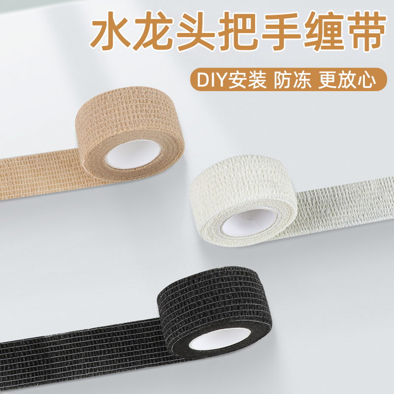 水龙头保护套龙头开关手柄把手缠绕防静电冬季防冻保温棉防寒胶套