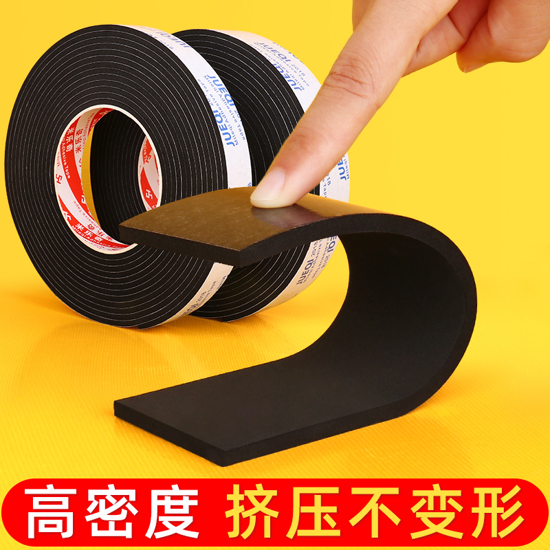 高密度遮光海绵消光相机防漏光密封海绵条维修胶片单面胶配件材料