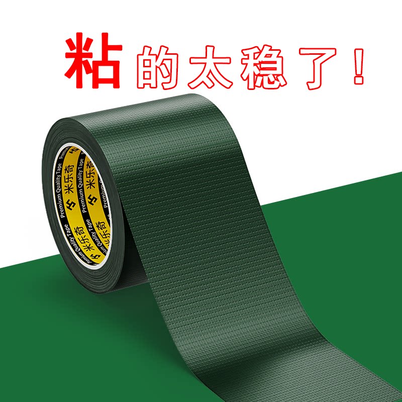 台球桌布台尼修复贴开球摆球点母球定位贴破损保养洞口袋口补丁贴图片