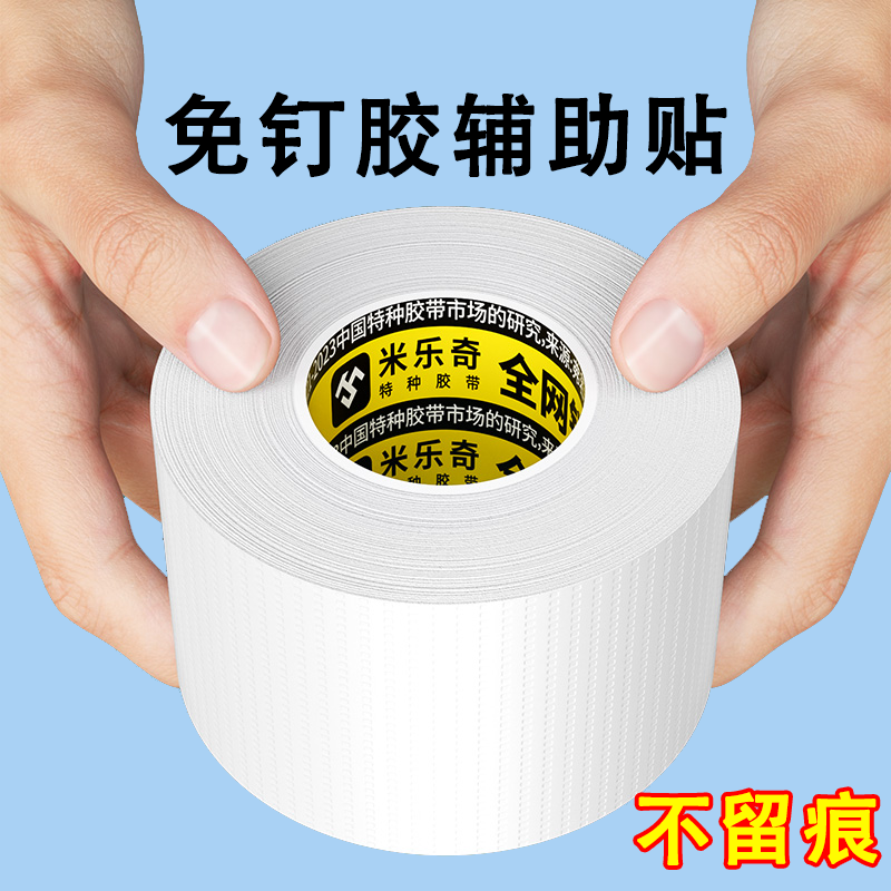 米乐奇贴三角篮强力粘贴厨房上墙