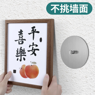 挂画神器白墙专用挂钩免打孔婚纱照相框壁挂粉墙水泥墙固定无痕钉