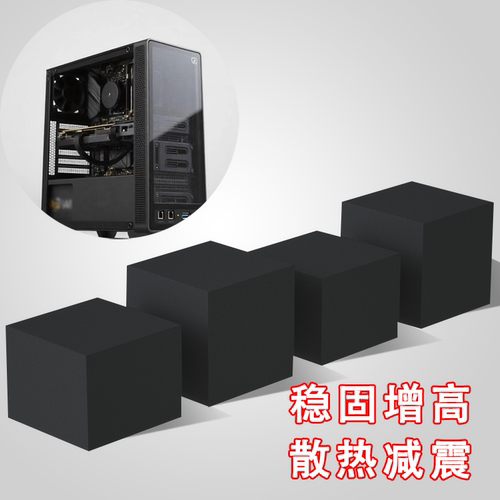 台式电脑主机机箱底座增高支架加高脚垫通风散热防尘防潮抬高垫片