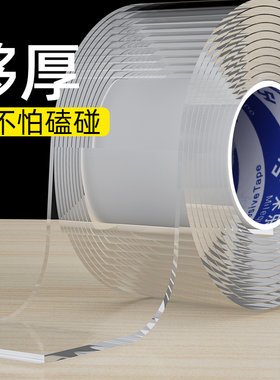 米乐奇沃韦朗鱼缸边缘自粘防碰撞
